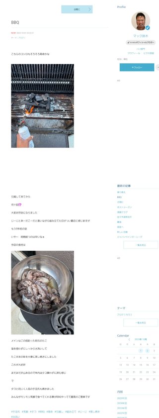 【すぐ泣いちゃうダメな母を許してね】