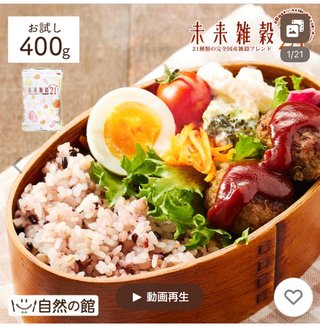 今月末に500ポイント失効する　何買えばいい？