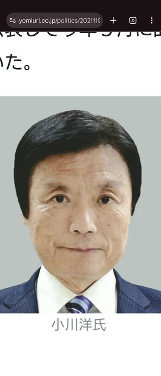 小川知事美人よな