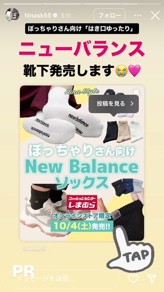 しまむら ぽっちゃりコーデ Hina🐥⸒⸒