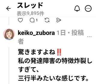 嫌いな女性YouTuber