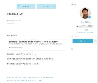 【すぐ泣いちゃうダメな母を許してね】