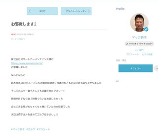 【すぐ泣いちゃうダメな母を許してね】