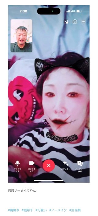 【すぐ泣いちゃうダメな母を許してね】