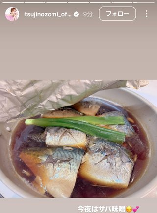 杉浦太陽オフィシャルブログ