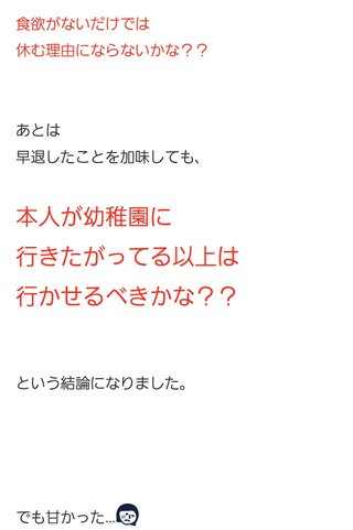 【アメブロ】アラフィフ初産　母になる(ログイン不要版)