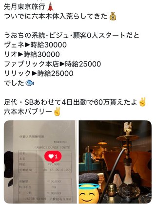 若くて可愛い子は得だよね