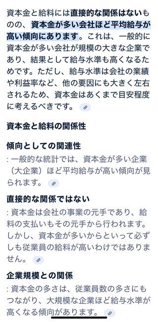 不登校卒業した親からの言葉