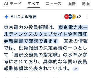 不登校卒業した親からの言葉