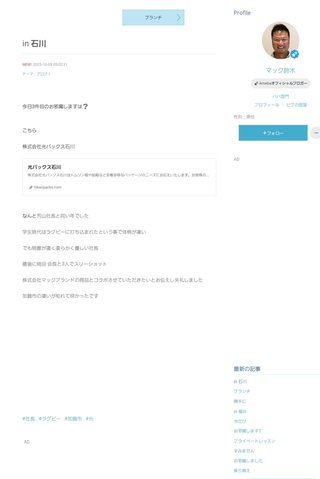 【すぐ泣いちゃうダメな母を許してね】