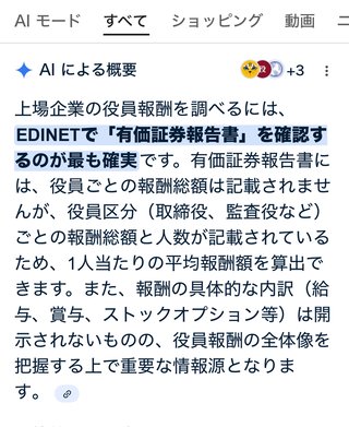 不登校卒業した親からの言葉