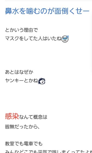 【アメブロ】アラフィフ初産　母になる(ログイン不要版)