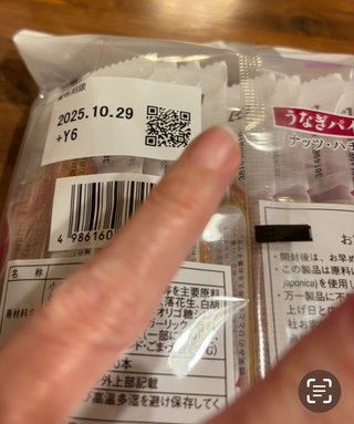 人間って10代で満たされなかったことって一生執着するらしいよ