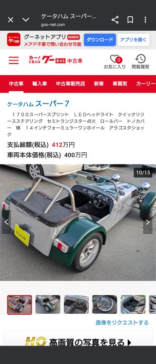 子供の友達が図々しくて困ってます