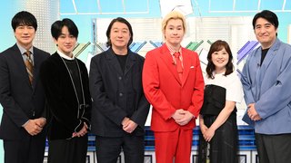 日テレ系【せっかち勉強】