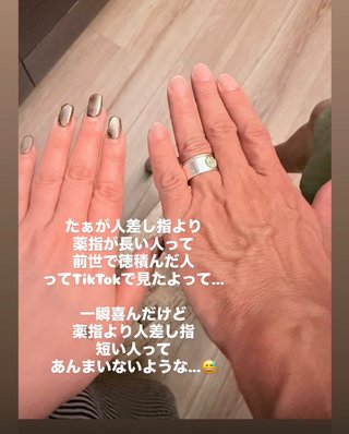 政子ちゃんまのエンタメ