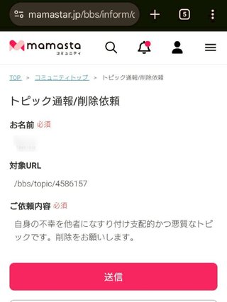 誰かが不幸なのに幸せになってはいけないよ