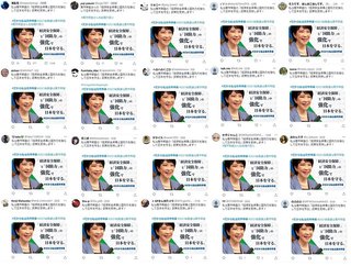 高市早苗が自民党総裁で「日本終了」がXトレンドに