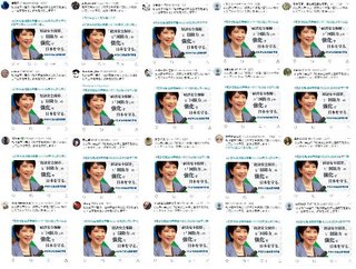 高市早苗が自民党総裁で「日本終了」がXトレンドに