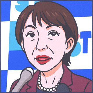 日本初の女性総理大臣誕生日🎉🐣