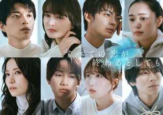 『こんばんは、朝山家です。』ABC・テレ朝系