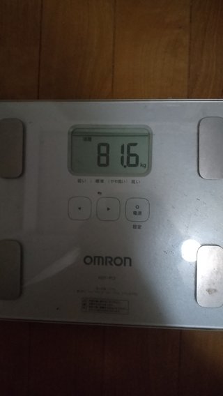 7月1日88.2キロからスタート