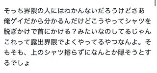 ジャニタレのAぇグループメンバー逮捕だとよ