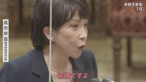 声優の林原めぐみのブログに疑念「ネット右翼」か