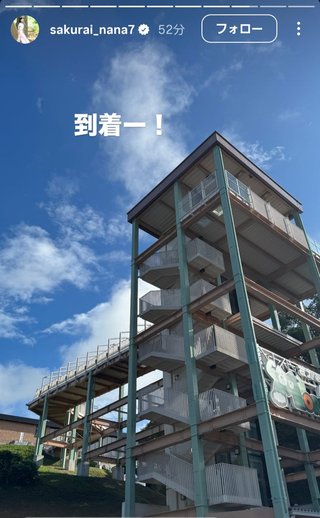 桜井奈々さんって