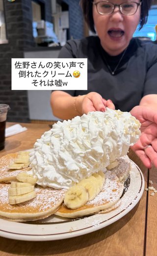 政子ちゃんまのエンタメ