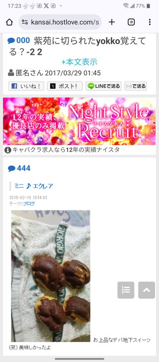 猫ずきな私の都心LIFE