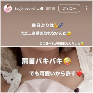 杉浦太陽オフィシャルブログ