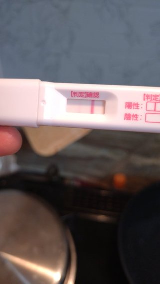 これは陽性ですか？