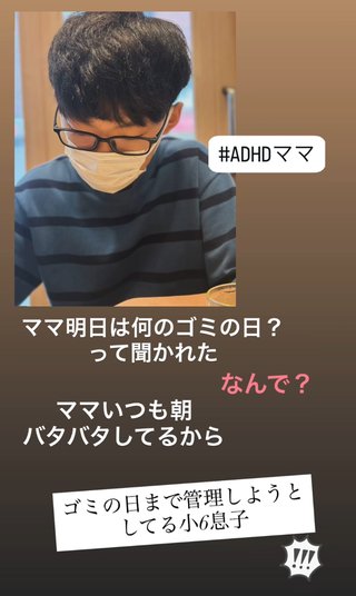 ひーぼんママファミリー見てる人