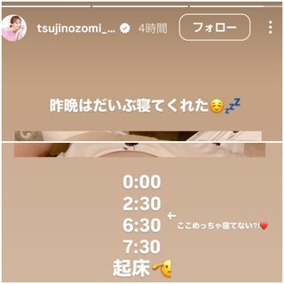 杉浦太陽オフィシャルブログ