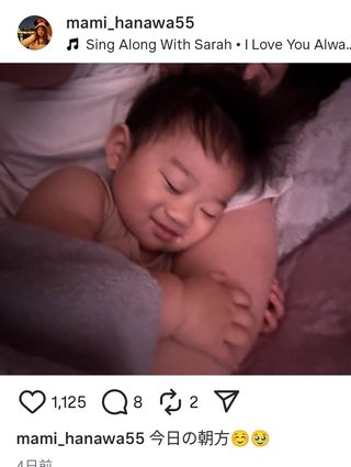 はなわ長男夫婦【げんきとまみ】YouTube