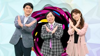 日テレ系【X秒後の新世界】