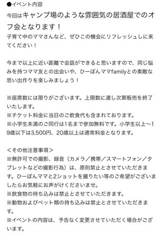 ひーぼんママファミリー見てる人