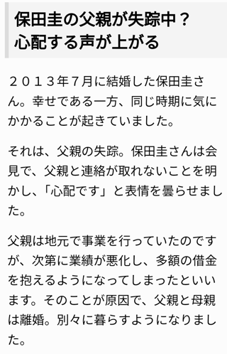 モーニング娘。で結婚してる人の中で