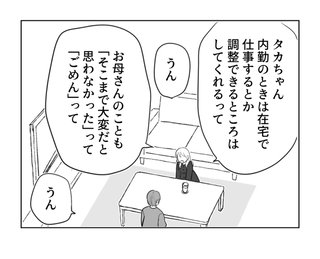 セレクトの苦手な絵師