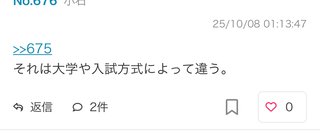 奨学金で大学行くなんてめちゃくちゃ貧乏だよね