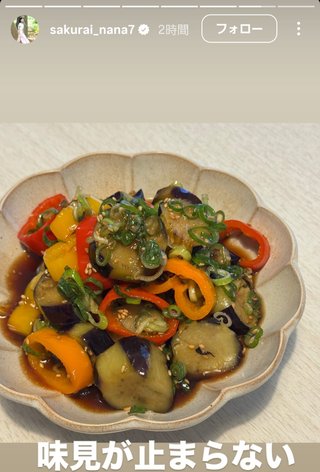 桜井奈々さんって