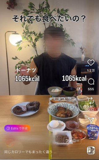 ドーナツのカロリーこうやって見るとやばいね