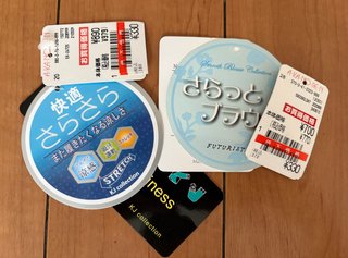 &#x{11:F8E2};なんでもいｰから&#x{11:F8E2};