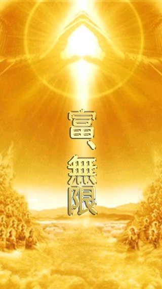 このトピを開くとお金持ちになります😄