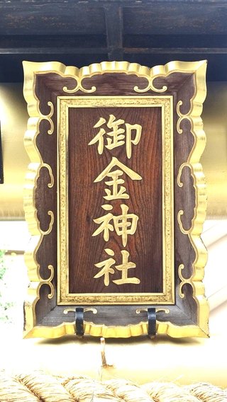 このトピを開くとお金持ちになります😄