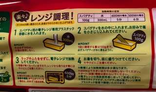 便利グッズ使いこなせないんだけど、私が悪いの？？？