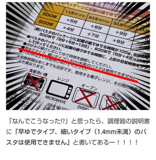 便利グッズ使いこなせないんだけど、私が悪いの？？？