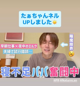 杉浦太陽オフィシャルブログ