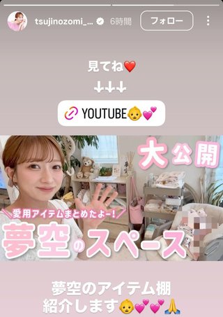 杉浦太陽オフィシャルブログ